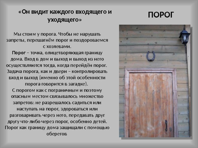 Не дает прохода своей дочке