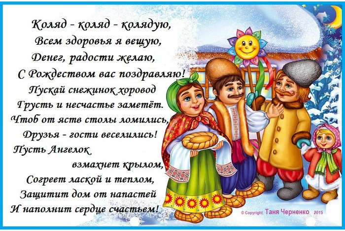 Найти Поздравления На Украинском Языке