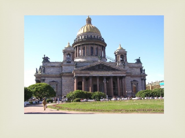 Возрождение петербурга. Возрождение СПБ. Санкт-Петербург Возрождения 11 фото.