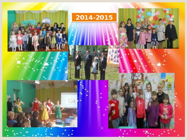 2014-2015 