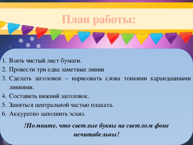 Афиша включает в себя что. Смотреть фото Афиша включает в себя что. Смотреть картинку Афиша включает в себя что. Картинка про Афиша включает в себя что. Фото Афиша включает в себя что