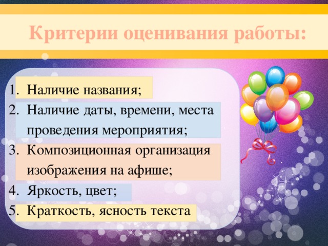 Афиша включает в себя что. Смотреть фото Афиша включает в себя что. Смотреть картинку Афиша включает в себя что. Картинка про Афиша включает в себя что. Фото Афиша включает в себя что