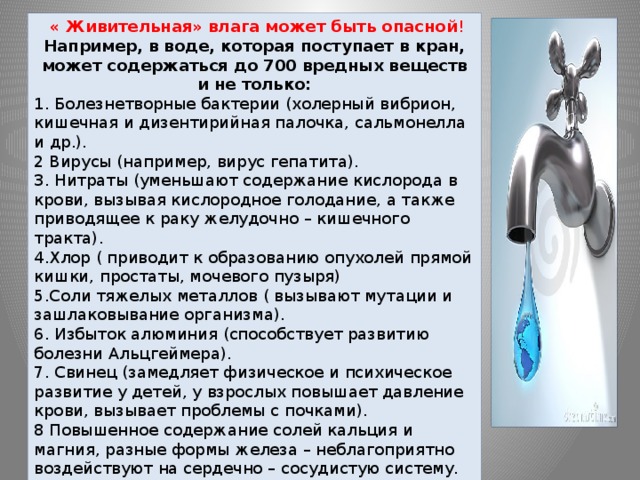 Влаге и не позволяют