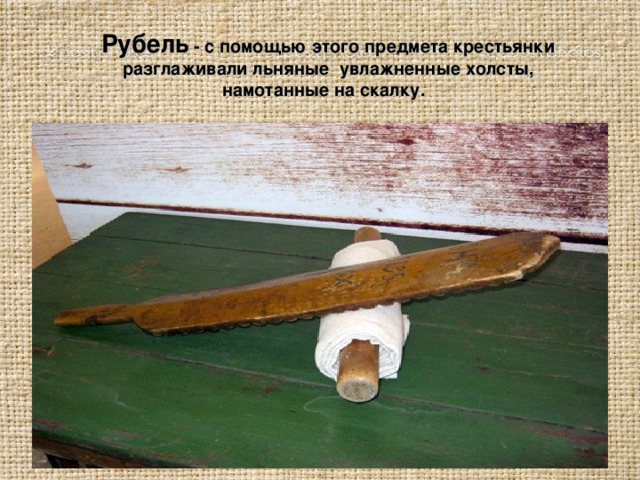 Рубель художник картины