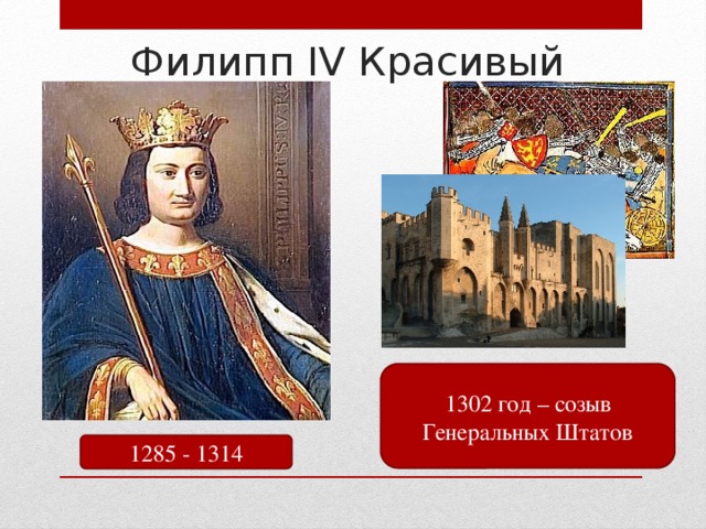 Xi xiv