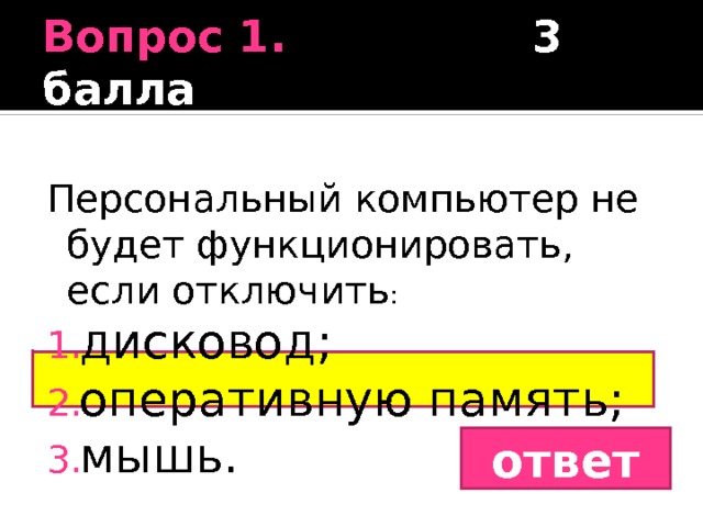 Из букв к а р т а складываются слова найти вероятность получения слова карта