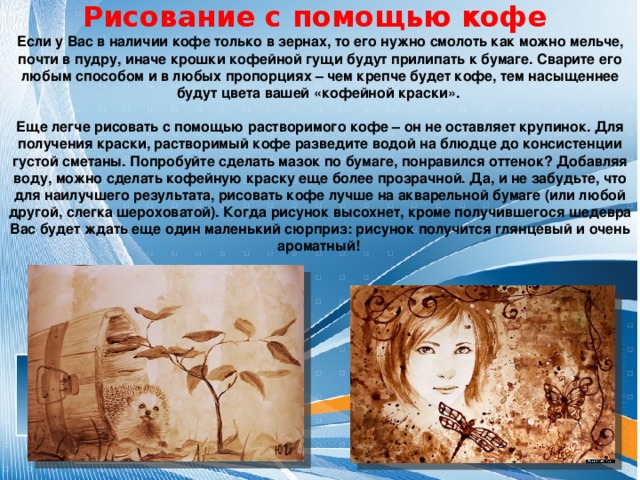 Описание к рисунку