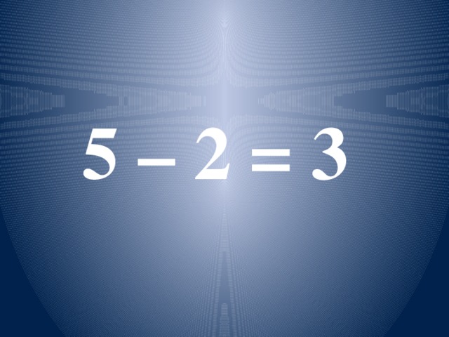 5 – 2 = 3