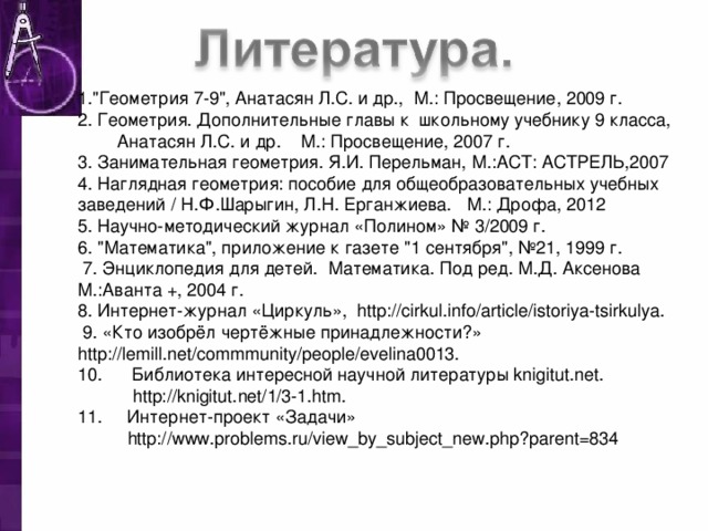 1.