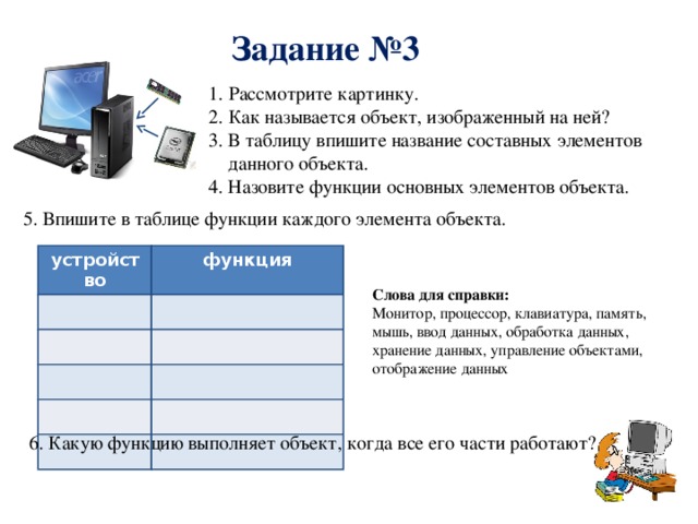 Функция для загрузки готового изображения называется