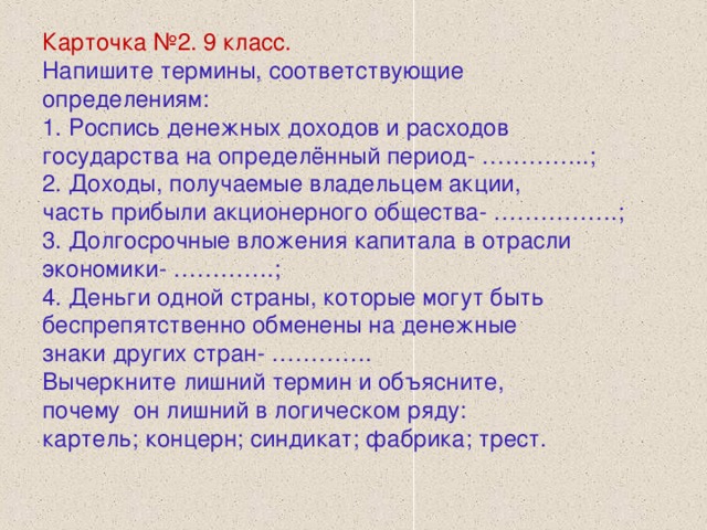 Все отлично сознавали что при создавшейся обстановке и при фактическом руководстве и направлении