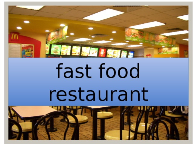 fast food restaurant 