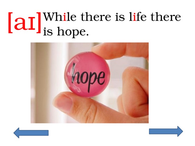 [aɪ] Wh i le there is l i fe there is hope. 