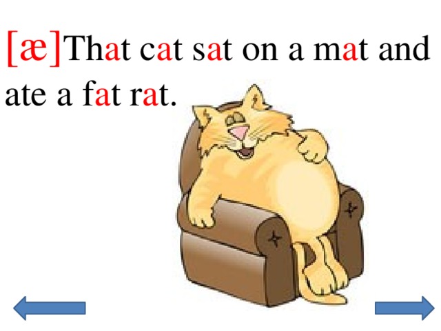 [æ] Th a t c a t s a t on a m a t and ate a f a t r a t. 