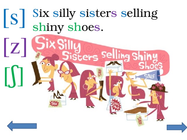 [s] S ix s illy s i s ter s  s elling sh iny sh oe s . [z]  [ʃ]  