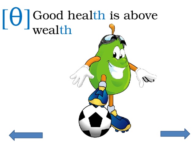 [θ] Good heal th is above weal th 