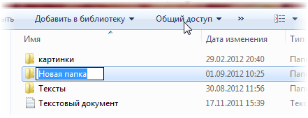 Папка где находятся все написанные исходные коды проекта