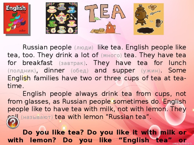 Page 42 Biscuits, cake, carrots, meat, milk, pasta, rice potatoes, Page 43 Какие существительные называются «исчисляемыми» / «неисчисляемыми» potatoes biscuits sausages carrots 