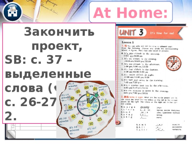 Listen to the chime and guess the city ? Sevastopol ? London ? Moscow 