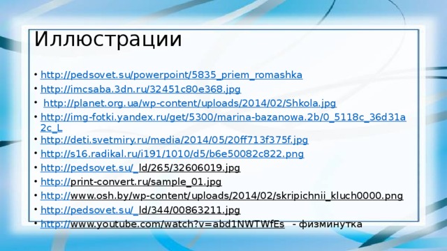Вопрос №2  Что устанавливал «Манифест о вольности дворянства»?: а) освободил дворян от обязательной службы государству б) стирал грань между родовой и «новой» дворянской знатью в) ликвидировал разницу между дворянским и боярским землевладением г) сокращал срок дворянской службы на 25 лет освободил дворян от обязательной службы государству ответ 