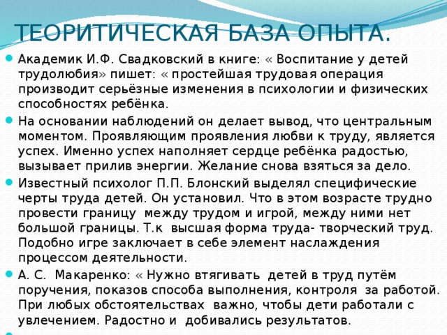 Используя рисунки решите какое из условий опыта проведенного алексеем является обязательным для