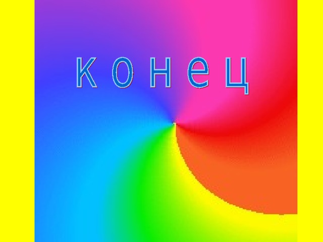 сайт www . viri . rdf . ru автор: Берюхова Е.К. 