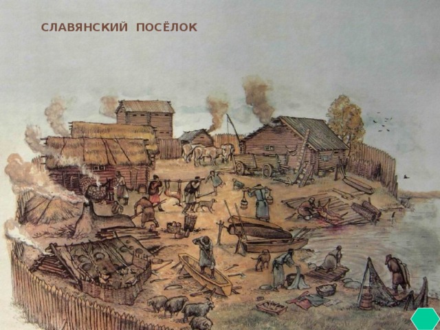 СЛАВЯНСКИЙ ПОСЁЛОК  08.12.16 