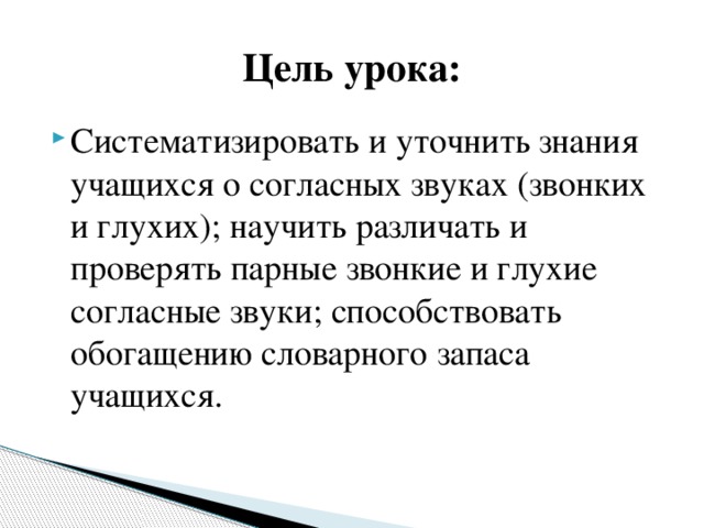 Парные картинки цель