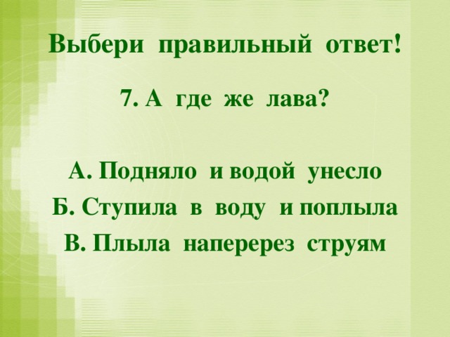 «СЛОВАРЬ ЧУВСТВ»