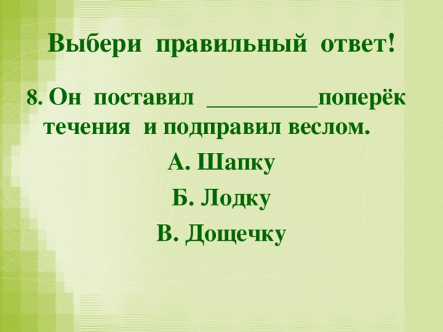ТЕСТОВАЯ РАБОТА