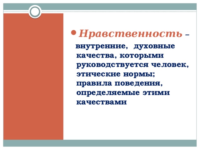 Алексин домашнее сочинение урок 6 класс презентация