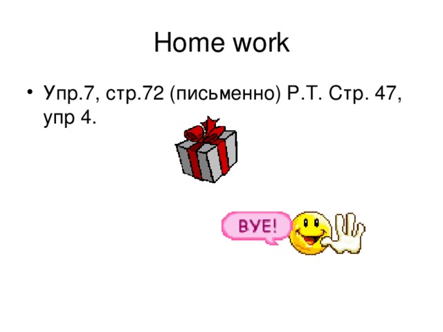 Home work