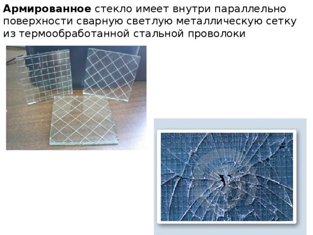 Почему образец должен устанавливаться параллельно поверхности столика материаловедение