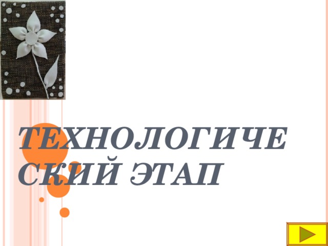 Что не выполняют при проектировании технология 5 класс. Смотреть фото Что не выполняют при проектировании технология 5 класс. Смотреть картинку Что не выполняют при проектировании технология 5 класс. Картинка про Что не выполняют при проектировании технология 5 класс. Фото Что не выполняют при проектировании технология 5 класс