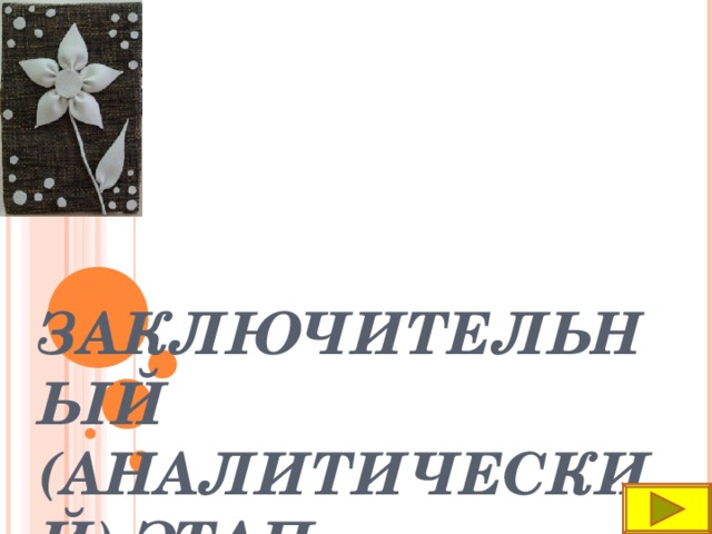 Что не выполняют при проектировании технология 5 класс. Смотреть фото Что не выполняют при проектировании технология 5 класс. Смотреть картинку Что не выполняют при проектировании технология 5 класс. Картинка про Что не выполняют при проектировании технология 5 класс. Фото Что не выполняют при проектировании технология 5 класс