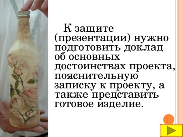 Что не выполняют при проектировании технология 5 класс. Смотреть фото Что не выполняют при проектировании технология 5 класс. Смотреть картинку Что не выполняют при проектировании технология 5 класс. Картинка про Что не выполняют при проектировании технология 5 класс. Фото Что не выполняют при проектировании технология 5 класс
