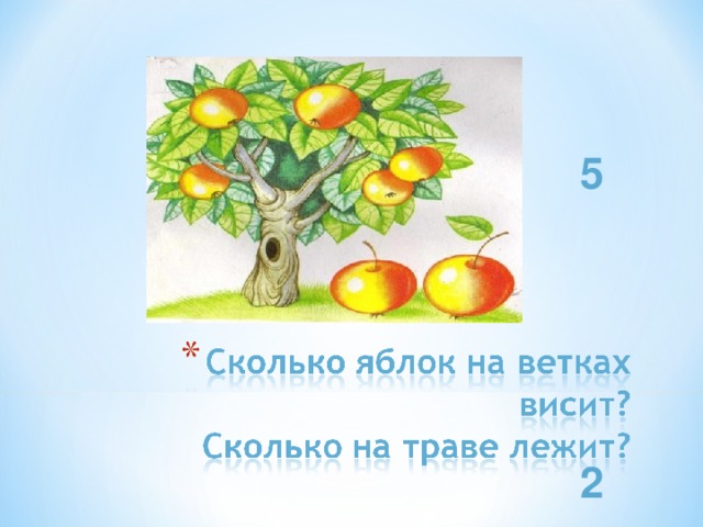 5      2 