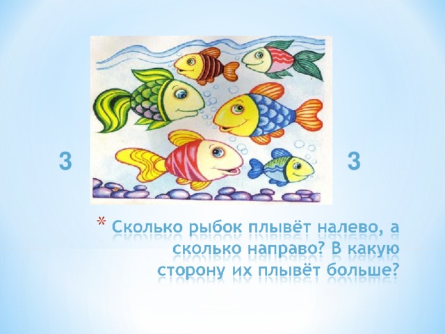 3 3 
