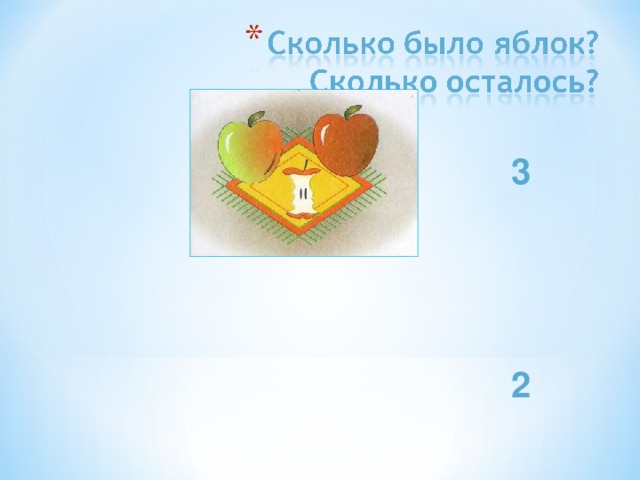 3     2    