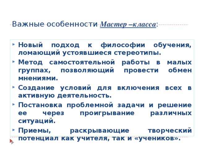 Альбом тактических схем для самостоятельной подготовки в малых и средних группах