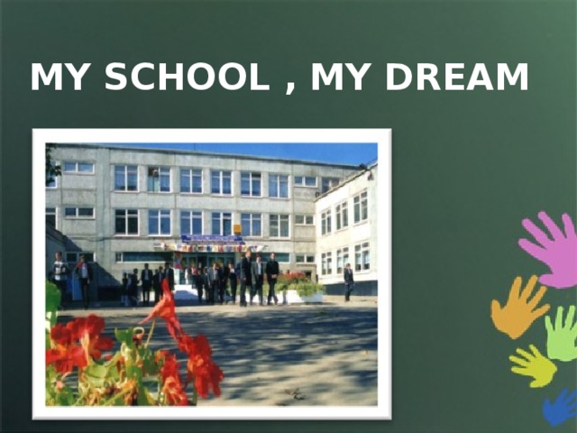 MY SCHOOL , MY DREAM 