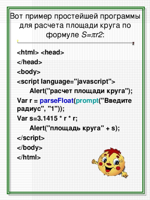 Кинопоиск простой план