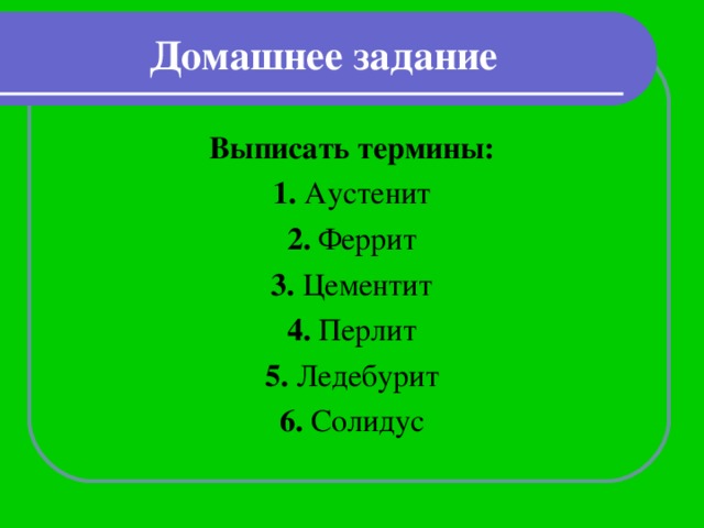 Выпишите термины обозначавшие новые виды оружия