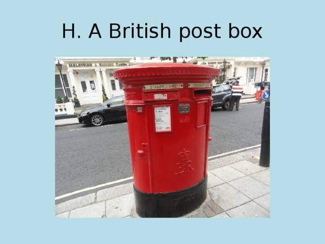 H. A British post box 
