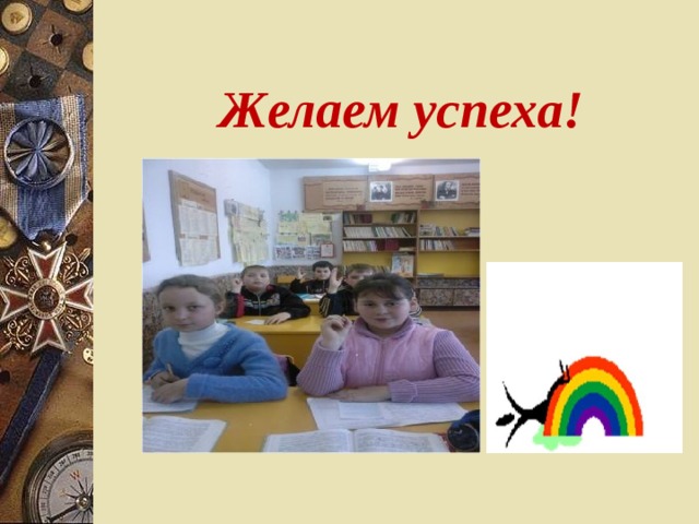 Русский Язык В Семье Славянских Языков Сочинение Русский Язык В Семье Славянских Языков Сочинение