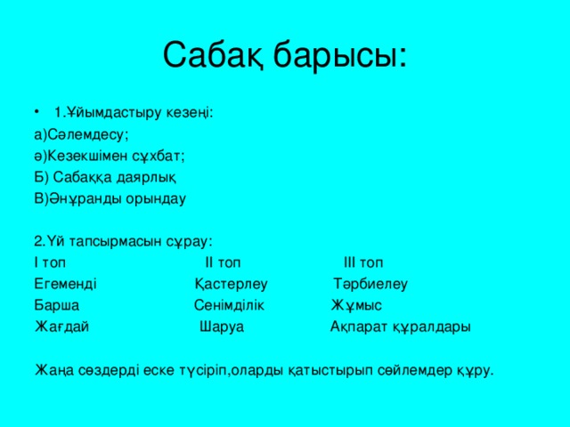 Эссе Жазыңыз Нұрсұлтан Қазақстан Тәуелсізідігінің Нышаны Эссе Жазыңыз Нұрсұлтан Қазақстан Тәуелсізідігінің Нышаны