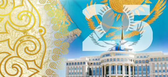 Эссе Жазыңыз Нұрсұлтан Қазақстан Тәуелсізідігінің Нышаны Эссе Жазыңыз Нұрсұлтан Қазақстан Тәуелсізідігінің Нышаны