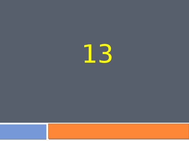 13 