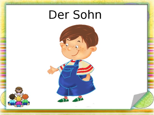 Der Sohn 