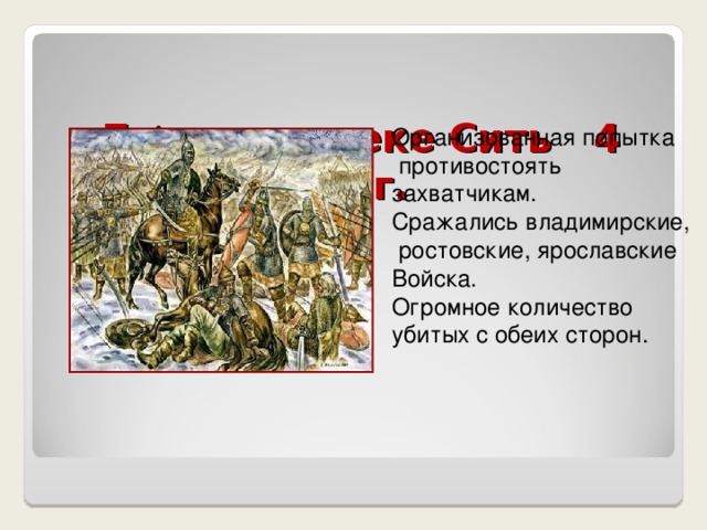 Как назывались законы чингисхана